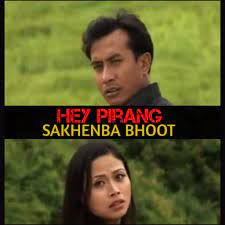 He pirang-cover