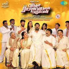 Sita Kalyanam-cover