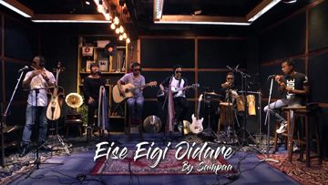 Eise eigi oidare-cover