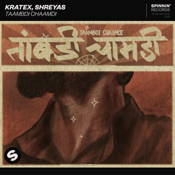 Taambdi Chaamdi-cover