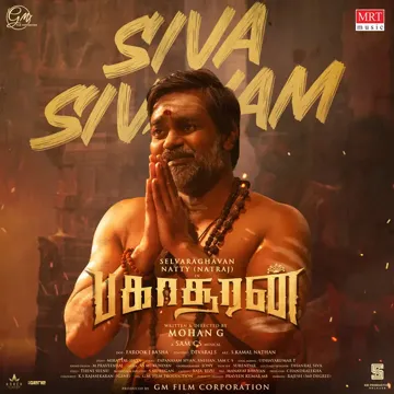 Siva Sivayam (From "Bakasuran")-cover