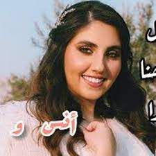 طول ما احنا سوا