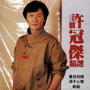 铁塔凌云-cover