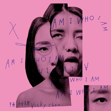 煙幕-cover