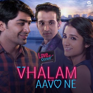 Valam Aavo Ne-cover