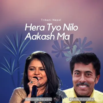Hera Tyo Nilo Aakash Ma-cover