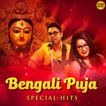 Gache Gache Rod Jhilmil Lege Jay(From "Bastushaap")-cover