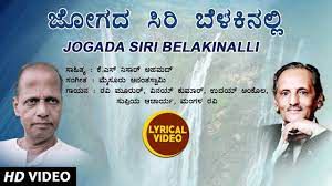 Jogada Siri Belakinalli