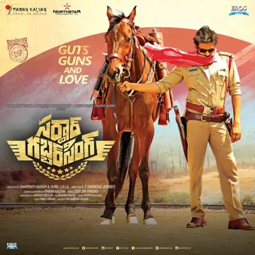 Khakhee Chokka-cover