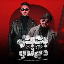 بعبع دايرتى بمشي بمطوتي