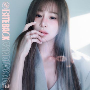 感情用事-cover