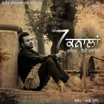 Kudi Mardi Ae Tere Te (7 Knaalan)-cover