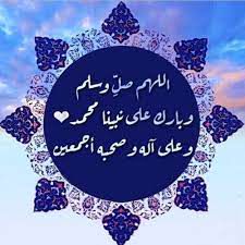 chand-qadri-afzal-chisti-mohammad-na-hote-to-kuch-bhi-na-hota-by-asif-cover-image