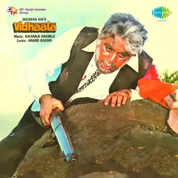 Pyar Ka Imtihan-cover
