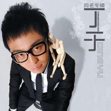 绝版的温柔-cover