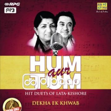 Chandni Raat Mein-cover