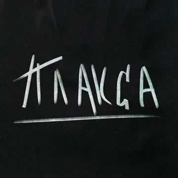 Дыши (из т/с "Плакса")-cover