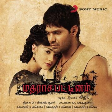 Pookkal Pookkum (Short Ver.)-cover