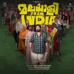 Krishna Song-cover