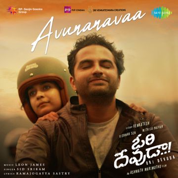 Avunanavaa (From "Ori Devuda")-cover
