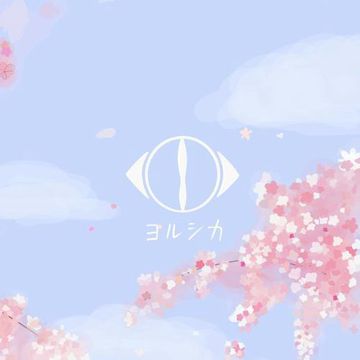 嘘月-cover