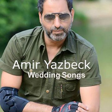 انتبه على بنتي