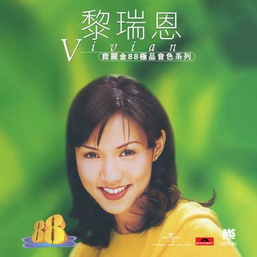 陽光路上