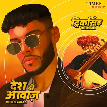 Desh Di Awaaz-cover