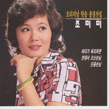 바다가육지라면