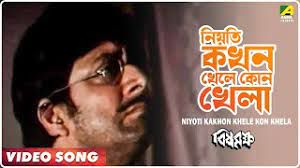 Niyati Kokhon Khele track by SOMENATH CHATTARAJ-cover