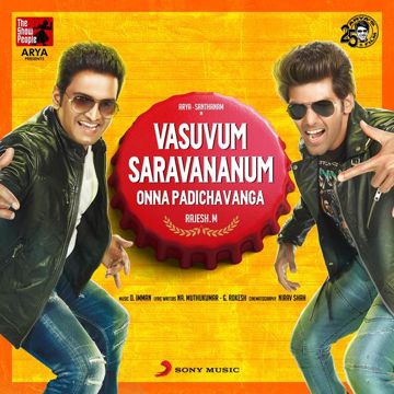 Vasuvum Saravananum-cover