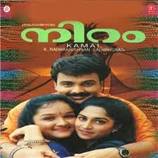 Prayam Nammil (Short Ver.)-cover