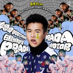 她gucci的時候眼淚總是prada prada的dior