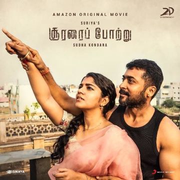 Naalu Nimisham-cover