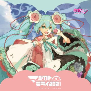 ダーリンダンス-cover