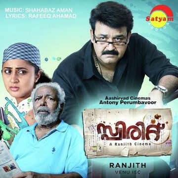 Mazhakondu Mathram-cover