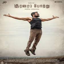 Kaattu Payale (Short)-cover