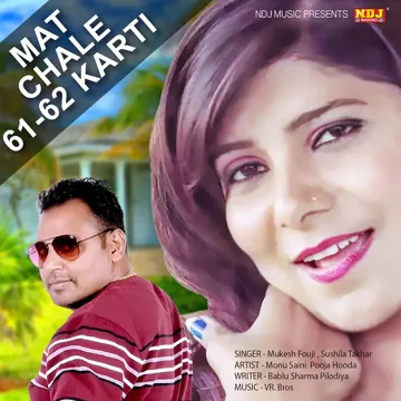 Mat Chale 61-62 Karti-cover
