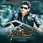 Sada Siva-cover