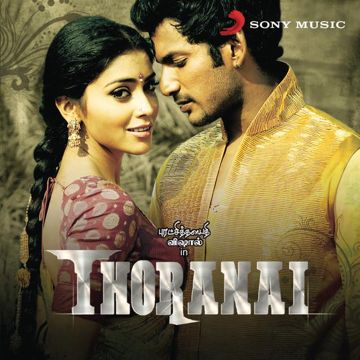 Vedi Vedi-cover