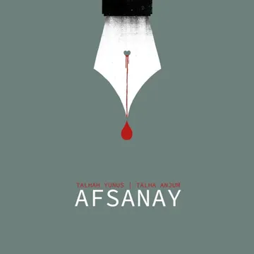 Afsanay-cover