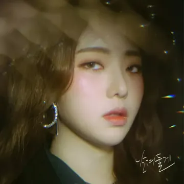 남겨 둘게(Feat.헤이즈)-cover