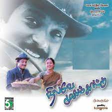 CHITTU PARAKKUTHU-cover