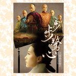 一念执着-cover