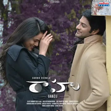 Kshanama-cover