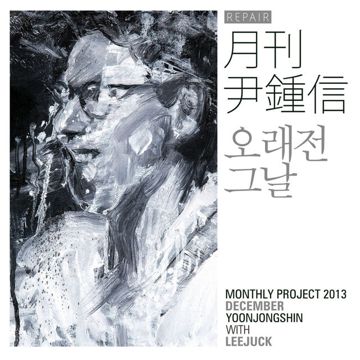 하늘을 달리다-cover
