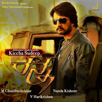 Jagadoddharana-cover