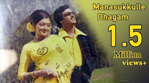 Manasukulle Dhagam Vanthucha-cover