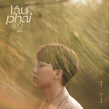 mình yêu đến đây thôi (feat. SIVAN)-cover