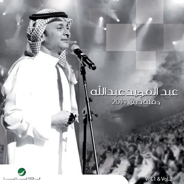 Dubai-cover